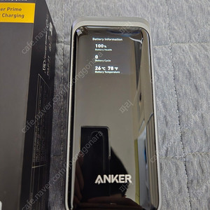 앤커프라임20000mah
