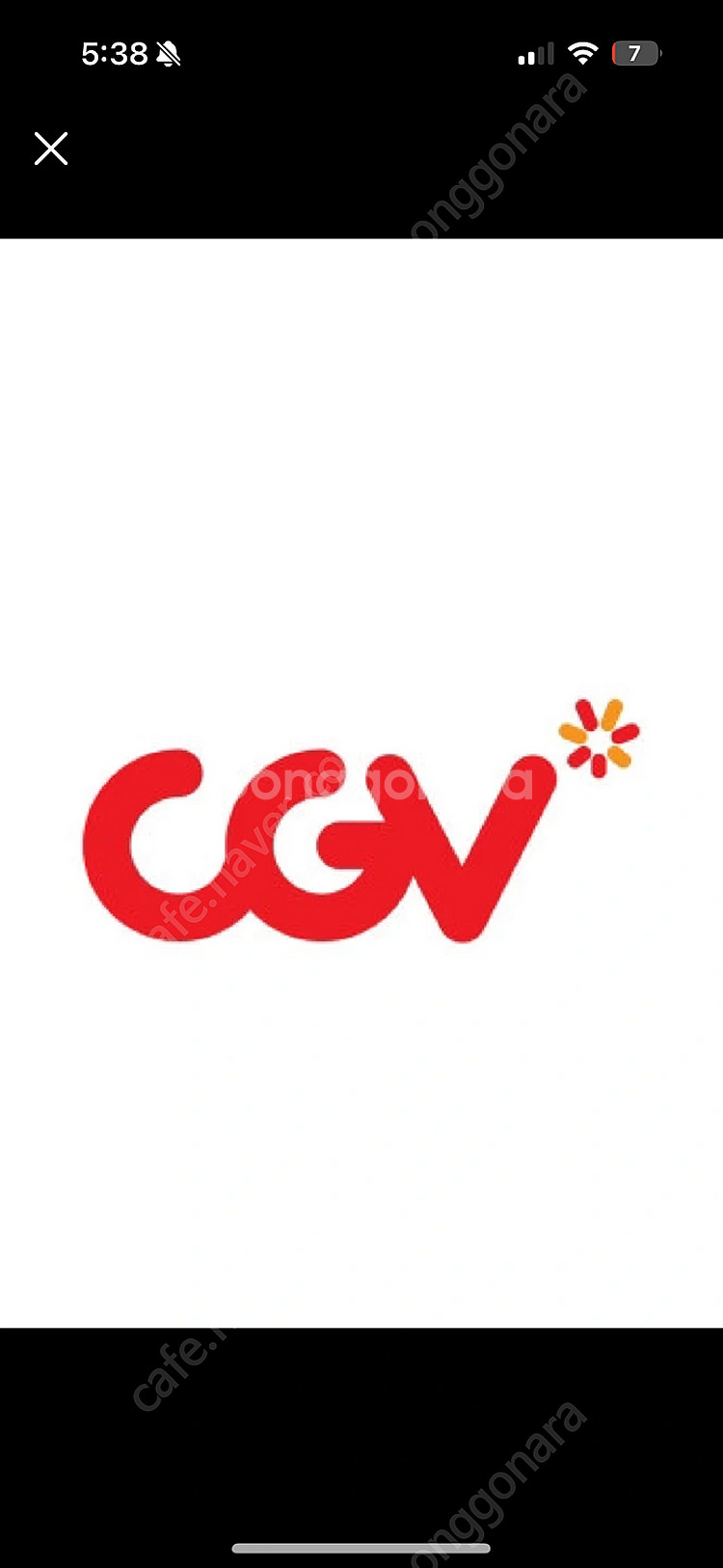 신세계 CGV 영화 1+1쿠폰 / 콤보 50% 할인쿠폰--0