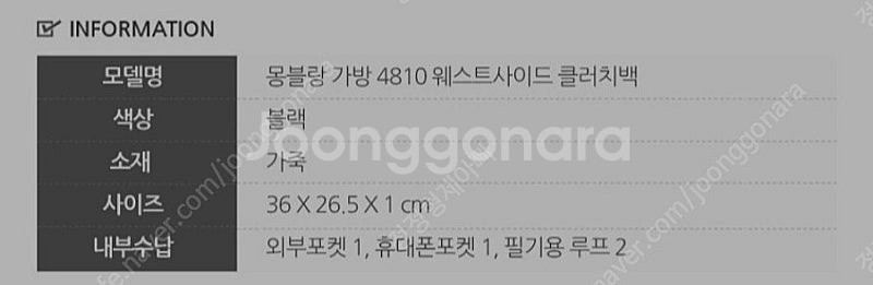 몽블랑 클러치 판매합니다--7
