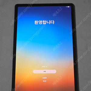 [경기하남] [업자X] 삼성 갤럭시탭S9 (11인치) 5G (셀룰러) 256GB 그라파이트 A급 택포 710,000원에 팝니다.