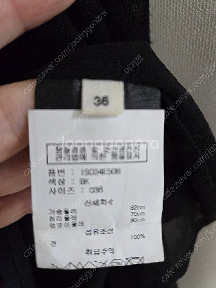 이자벨마랑 린넨 프릴 원피스--5