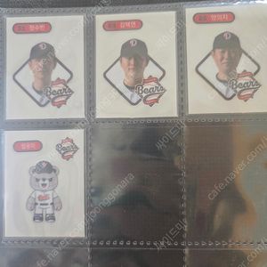 KBO 띠부실 판매