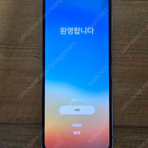 [개인판매] 갤럭시 Z플립5 크림색상 대용량 512기가 풀박스, 네고 가능합니다. (용인까지 직거래 가능합니다)