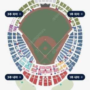 9월13일 롯데 SSG 1루 응원탁자석 121블럭 2연석