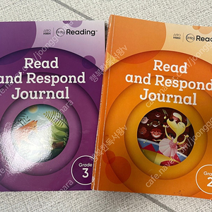 인투리딩 미교 into reading read and respond journal