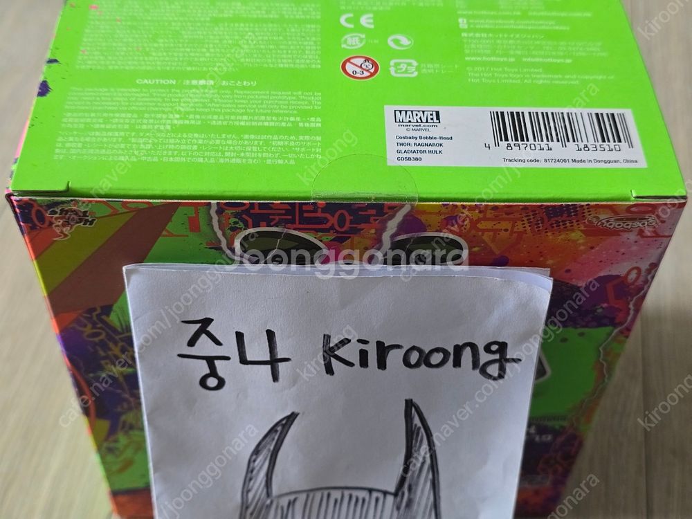 헐크 글레디에이터 토르 라그나로크 핫토이 코스베이비 (...--6