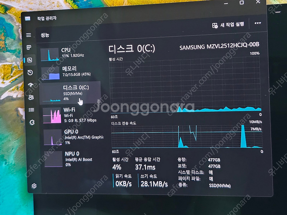 삼성 갤럭시북4 프로 16인치 울트라7 노트북, 레노버...--4