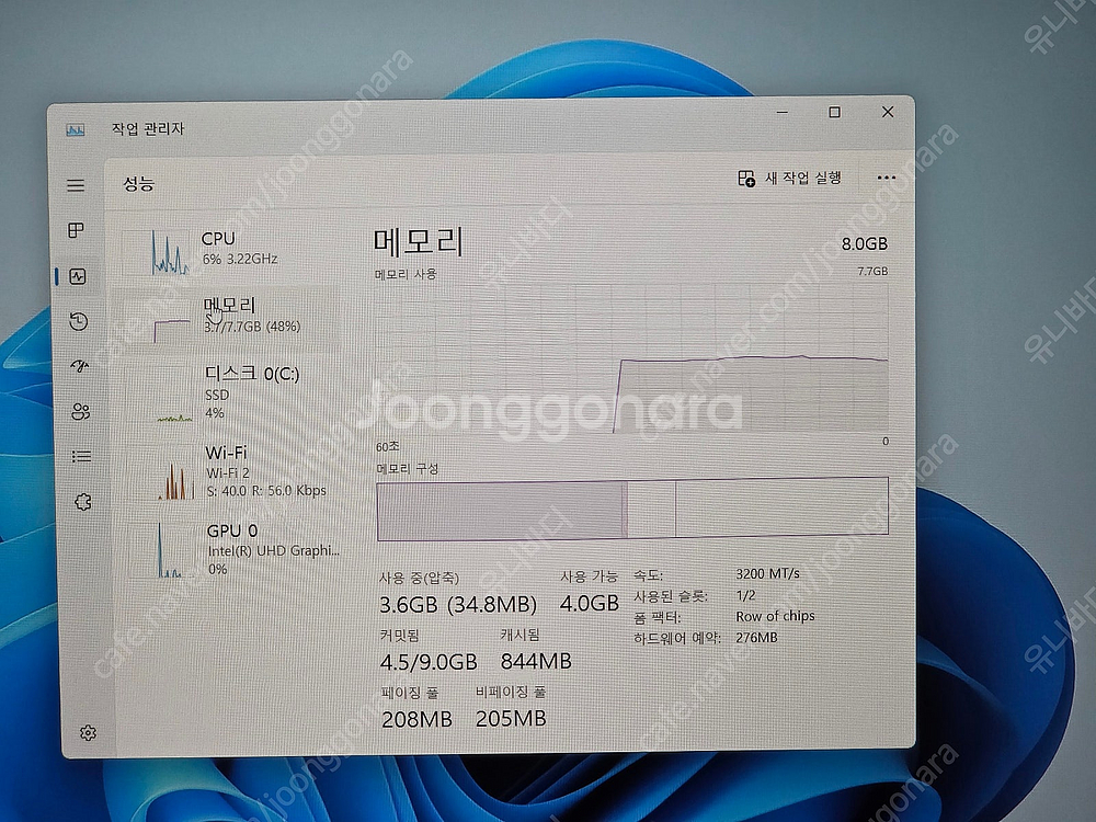 삼성 갤럭시북4 프로 16인치 울트라7 노트북, 레노버...--8