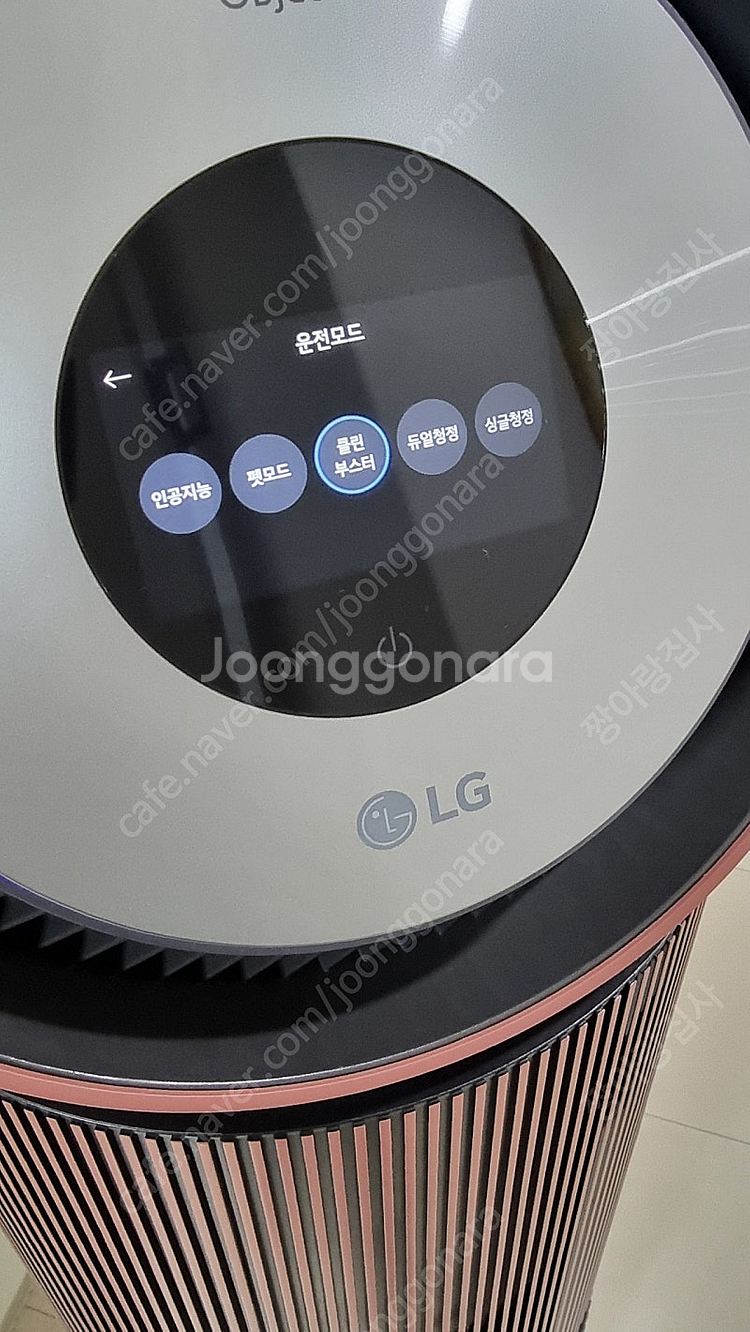 LG오브제 알파 펫모드 2단 공기청정기 A급 판매합니다--7