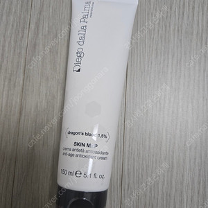 디에고달라팔마 앙티옥스크림 새제품150ml 반값택포