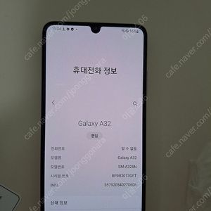 갤럭시 a32 64g
