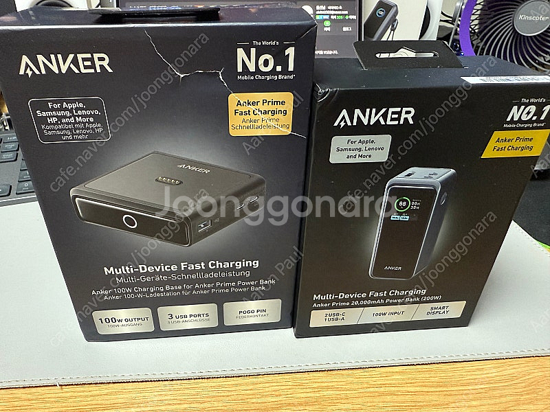 앤커 프라임 20000mah + 충전 스테이션--0