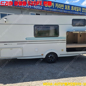 중고 아드리아 아비바 522pt 독일 카라반 500급 유럽식13핀 노지캠핑 오토캠핑