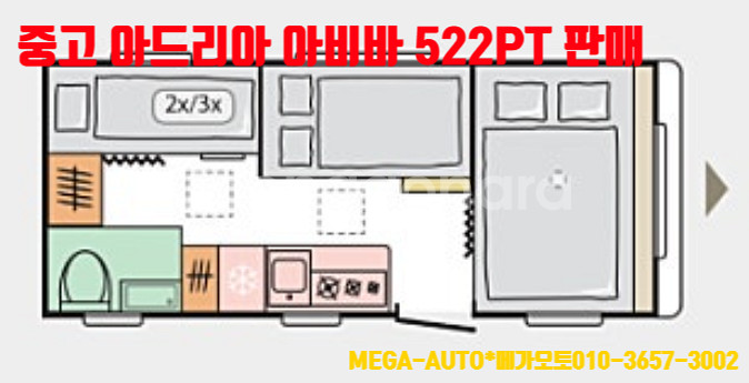 중고 아드리아 아비바 522pt 독일 카라반 500급 ...--3