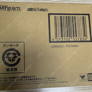 [미개봉] 피겨아츠 자마스 포타라 / 피겨아츠 제로 니코 로빈