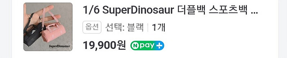 1/6 피규어 12인치 피규어 농구복 세트 NBA 시카...--9