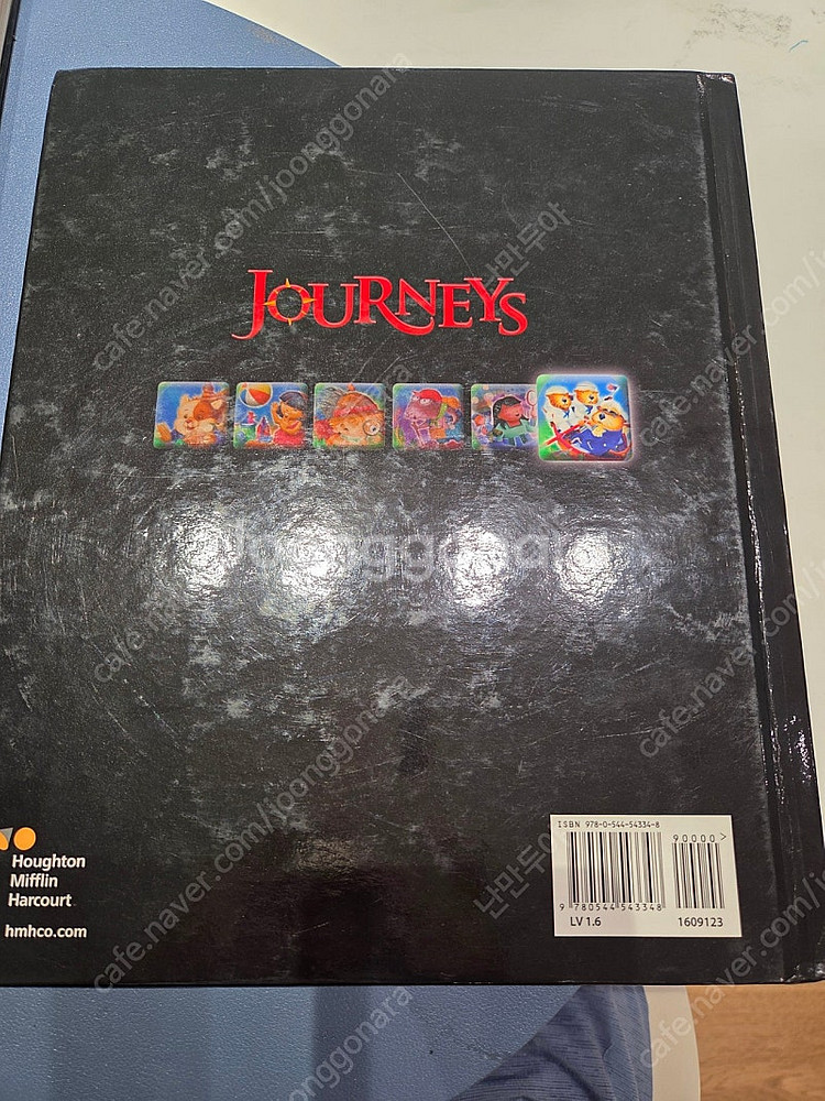 저니스 1.3/1.4/1.5/1.6--3