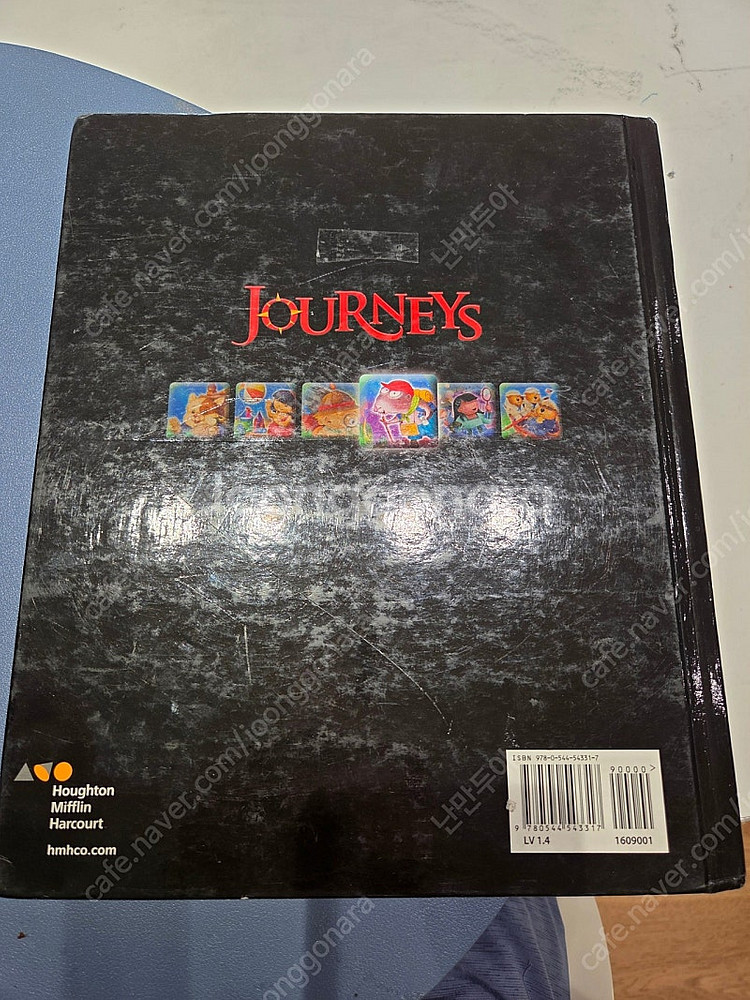 저니스 1.3/1.4/1.5/1.6--5