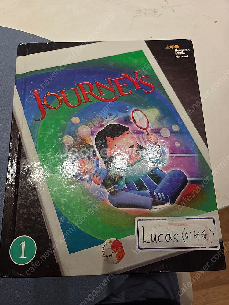 저니스 1.3/1.4/1.5/1.6--6