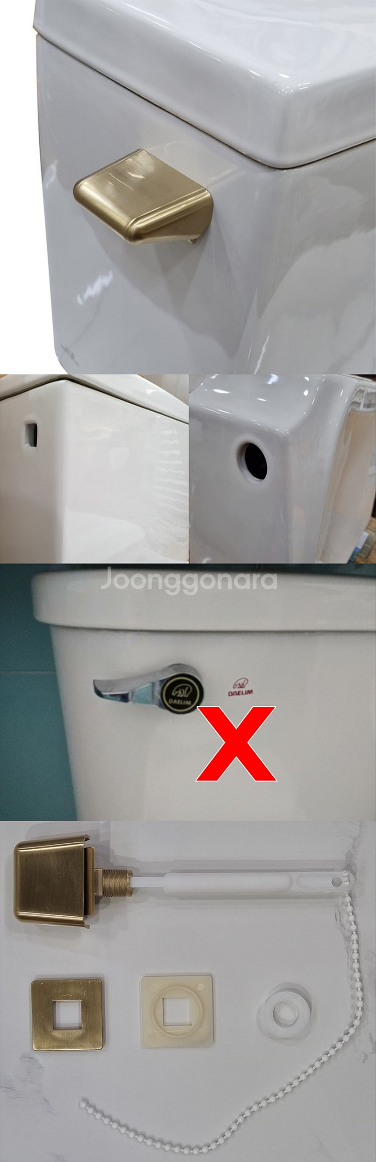 무광 골드 양변기 물내림 손잡이 배송비포함 15,000...--0