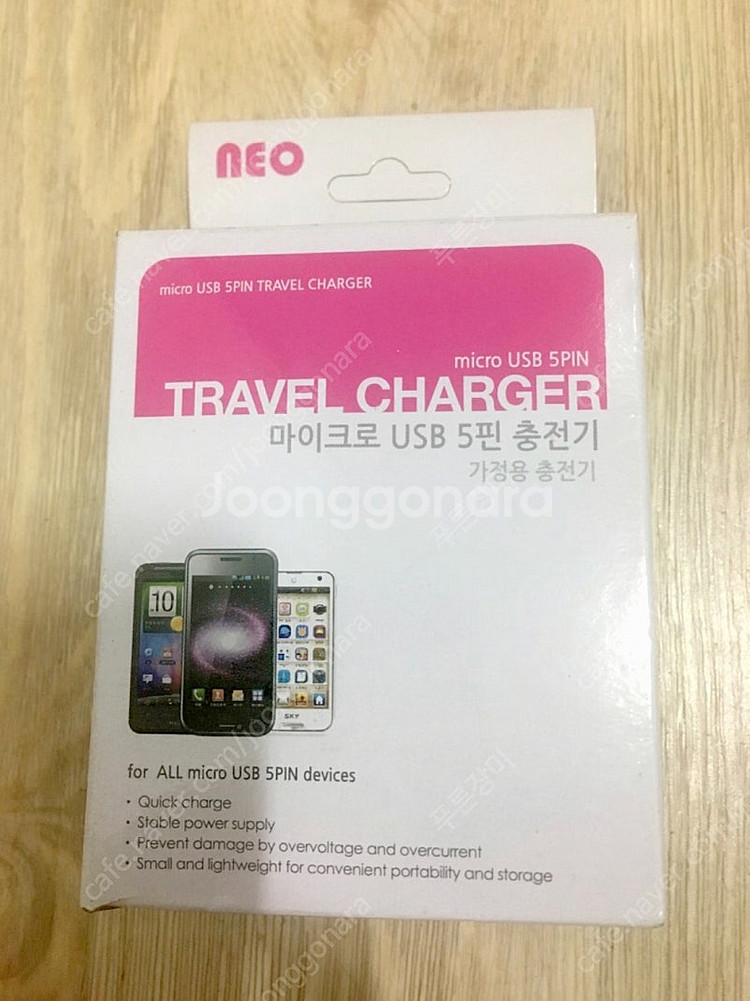 ₩1300원 # 미개봉 # 네오 마이크로5핀 충전기--0