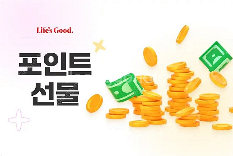 LG 포인트 (베스트샵 포인트) 삽니다--0