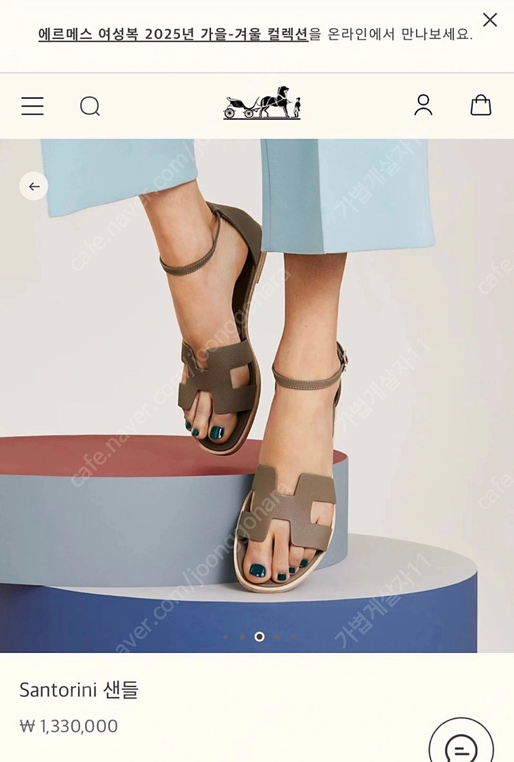 에르메스 산토리니 이미지
