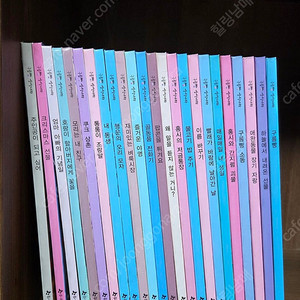 구름빵책 24권 그림책 동화책