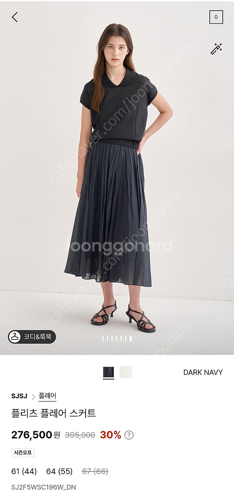 sjsj 플리츠 플레어 스커트--6