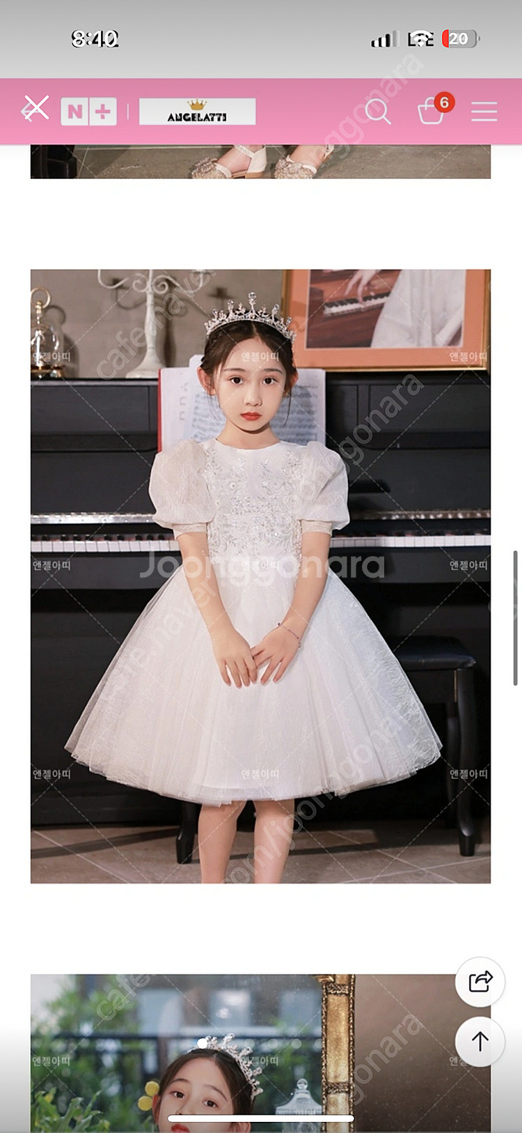 여아드레스 콩쿨드레스 130--0