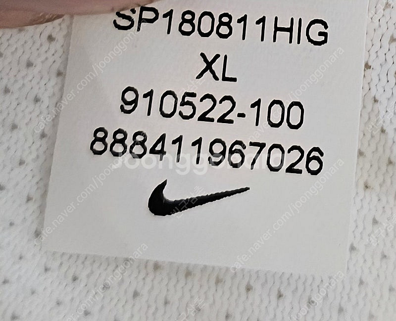 18~20 한국축구 국대 어웨이 유니폼 상하의 세트 X...--4