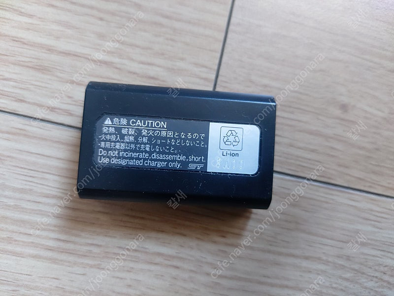 니콘 디카 충전기 및 배터리 이미지