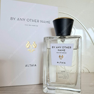 알타이아,일하도멜,베로니크 가바이,제르조프