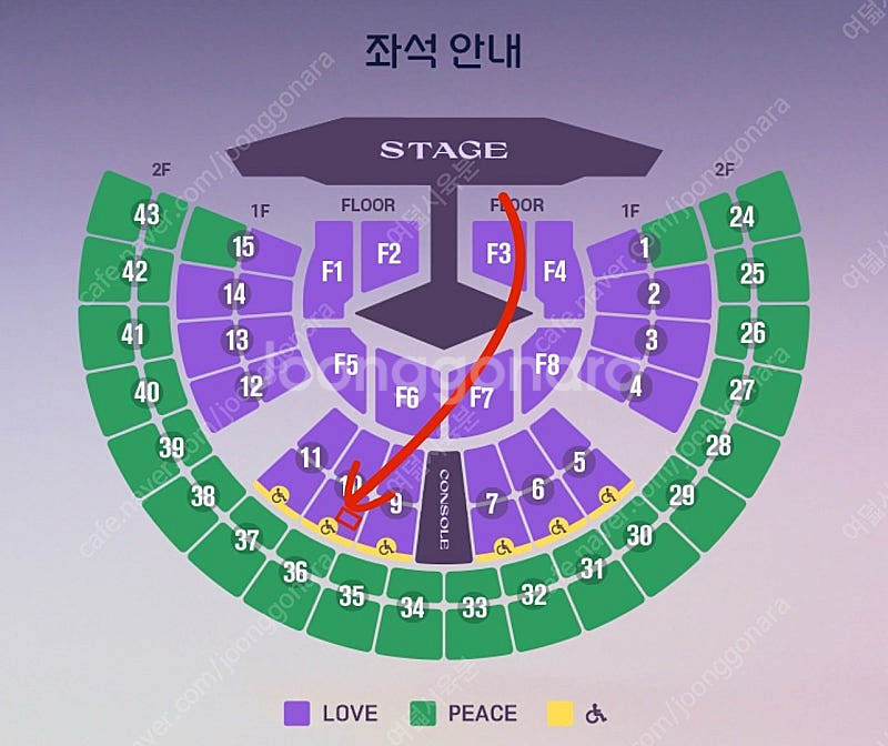 임영웅 서울 토요일 LOVE석 10구역 2연석--0