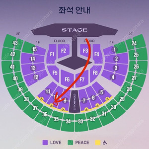 임영웅 서울 토요일 LOVE석 10구역 2연석