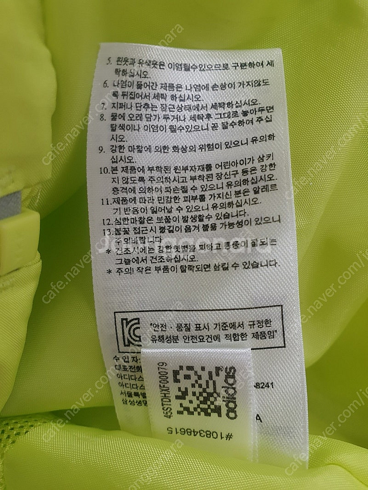 아디다스 하이킹 후드집업 런닝자켓 봄가을 간절기 여성바...--8