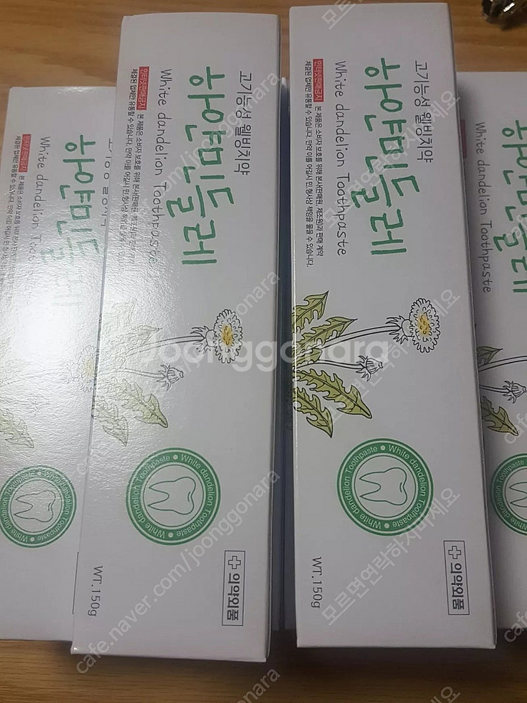 하얀민들레치약 프로폴리스치약 20개 무료배송 치약이 너...--0