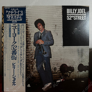 (민트급) Billy Joel - 6집 52nd Street(LP)