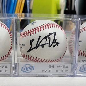 삼성라이온즈 kbo 40주년 공인구 오승환 싸인볼
