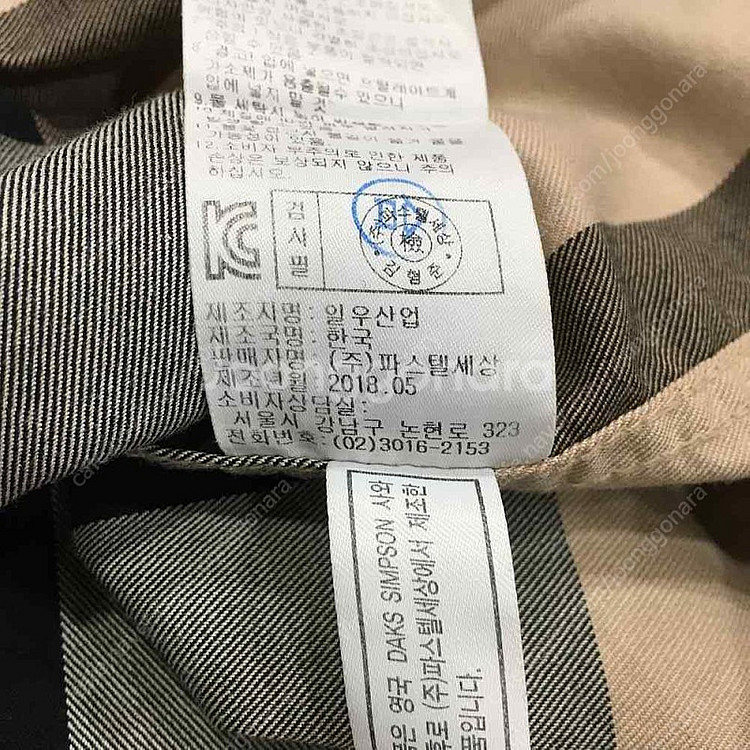 닥스 키즈 하우스 체크 셔츠 DOF11XS03M(130...--8