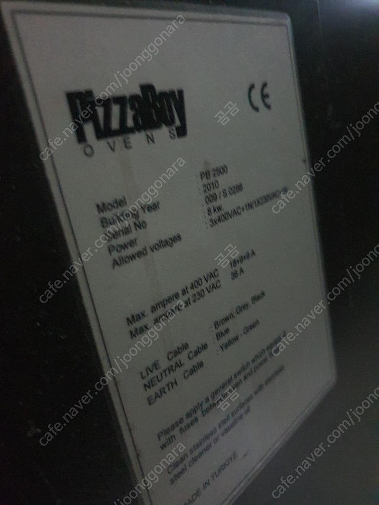 피자보이 2단 돌판 오븐 업소용 피자오븐--3