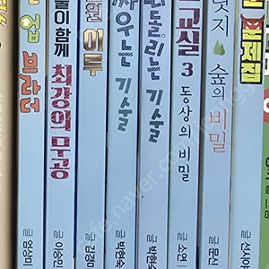 그래책이야(51~58)8권