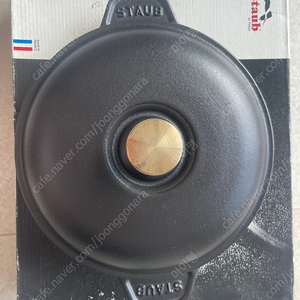 스타우브 원형 핫플레이트 20