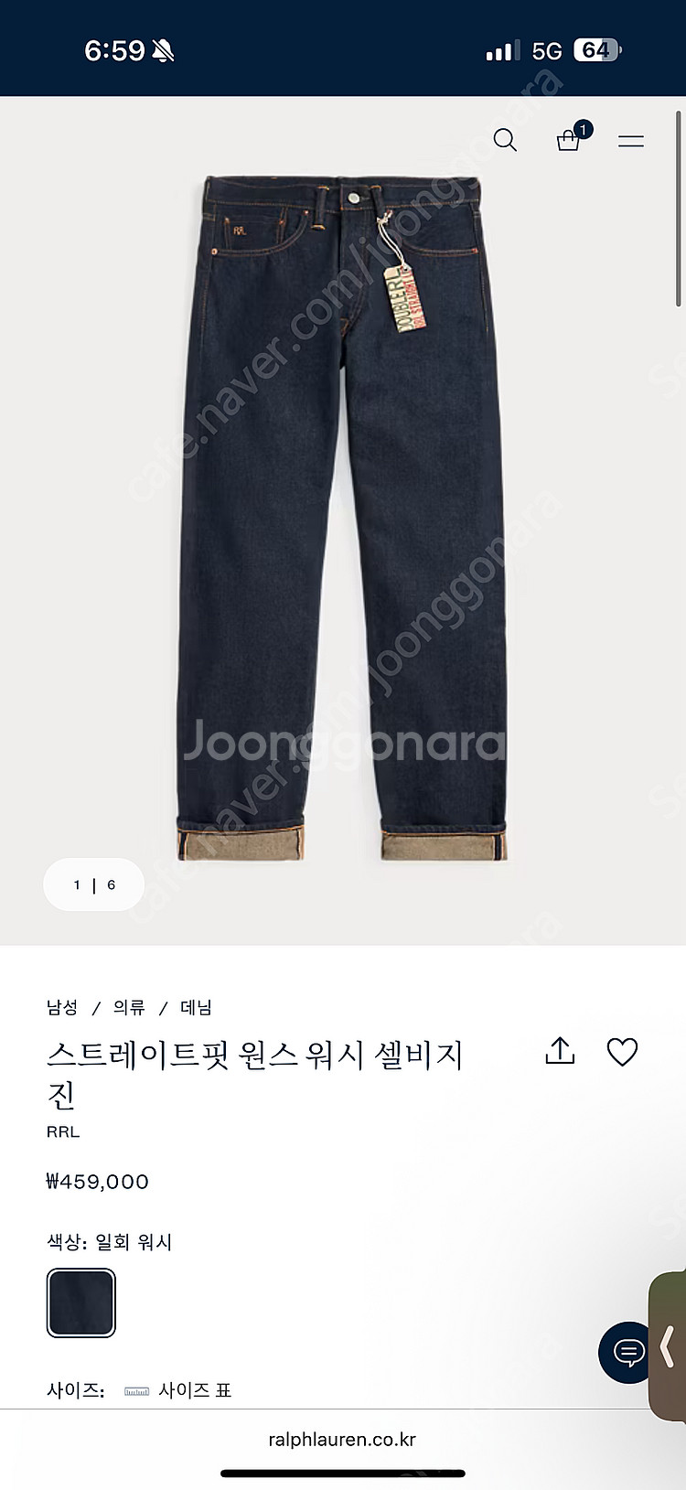 더블알엘(RRL) 스트레이트핏 원워시 셀비지 데님(31...--0