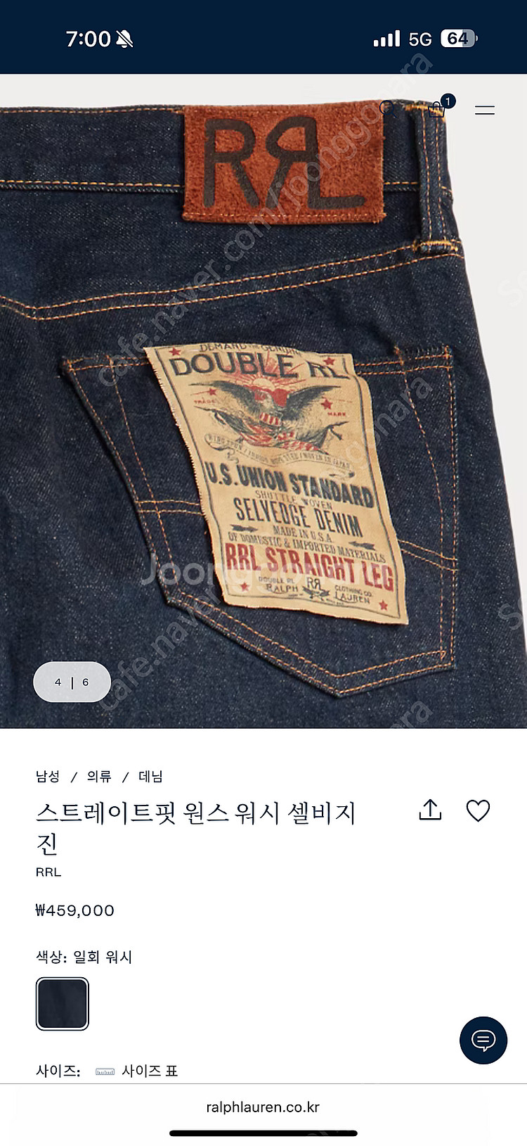 더블알엘(RRL) 스트레이트핏 원워시 셀비지 데님(31...--4
