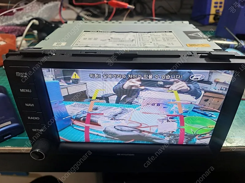 포터 순정네비게이션 수리완료품 20만원 이미지
