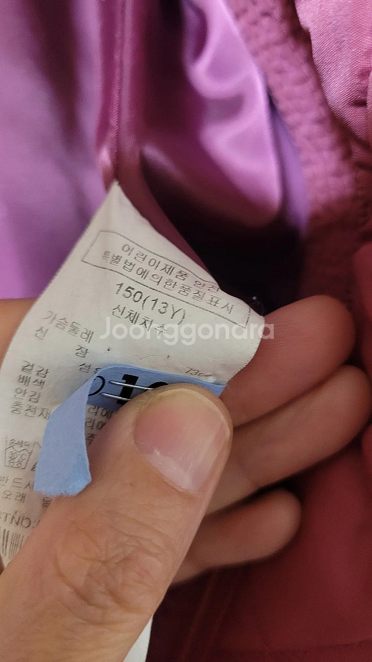 닥스 키즈 누빔 퀼팅 점퍼 150ㅡ매우깨끗--4