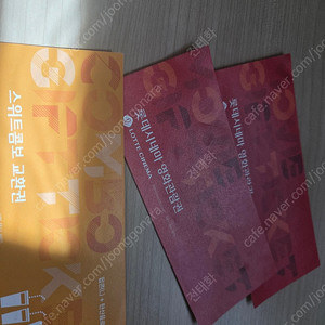 롯데시네마 2인 + 스위트콤보 교환권 판매합니다