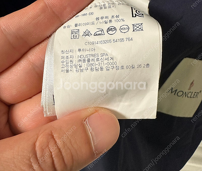 [3] 몽클레어 남성 삼선 후드 바람막이 (매장판)--4