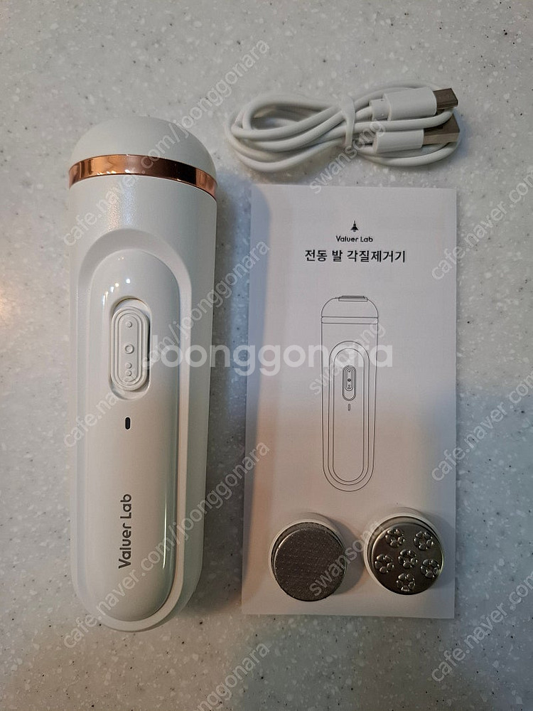 발루어랩 - 무선 발 각질제거기--2